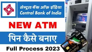 Central bank atm pin generate || Central bank atm pin kaise banaye || सेंट्रल बैंक ATM का पिन बनाए