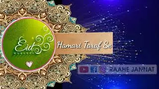 Eid-ul-Azha Special Status | Bakra Eid Mubarak Best Status | Bakra Eid Mubarak New Status 2021 |