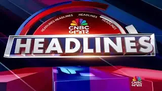 Evening Headlines | Share Market Updates | Business News | Gujarati News | CNBC Bajar | News