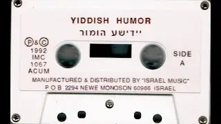 יידישע הומור Yiddish Humor
