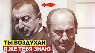 ⚡Роберт Кочарян дал ДЕРЗСКИЙ ответ мазутному мини-султану: Ты ВОЗДУХАН