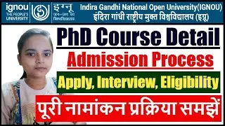 IGNOU PhD Admission Process Details | IGNOU se Phd Kaise Kare | How to Get PhD Admission in IGNOU