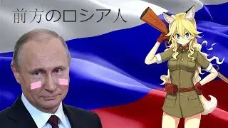 Патриотизм.mp4