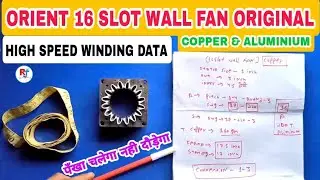 Orient 16 Slot Wall Fan / Table Fan Original Winding Data Copper & Aluminum In Hindi ( 1440 Rpm )