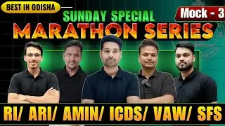 OSSSC RI AMIN MARATHON 3 | FULL MOCK | FULL DETAILS CLASS | #ri #amin #osssc #ossc #ja #marathon #