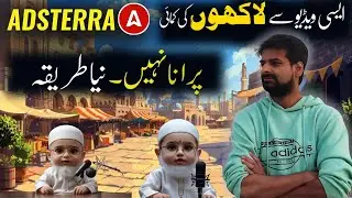 Adsterra Earning Trick | Adsterra Direct Link Earning Method | How to create Baby Podcast Ai Videos