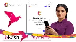 Carnival Bill Payment Bkash - Online Carnival Internet Bill Payment #billpayment #bkash #carnaval
