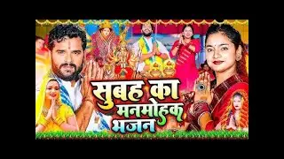 🔴#Live देवी पचरा गीत || निमिया के डा़ढ मईया || Anshu Priya Devi pachra geet 2026 #newbhaktigeet