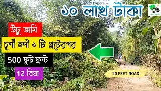 Fp - 1386 | সস্তায় জমি কিনুন আড়ংঘাটা - তে | 9073 145 145