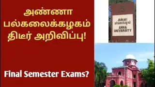Anna University latest update | College Semester Exam News 2020