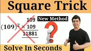 Square Trick | Maths Trick | imran sir maths