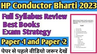 HRTC conductor bharti full syllabus, exam pattern, best books।।  hp govt jobs notification 2023