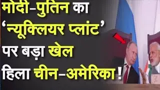 Putin India Visit : PM Modi Hosts Private Dinner For Putin Ahead Of India-Russia Summit.