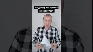 #юмор #приколы #работа #смех #bartik