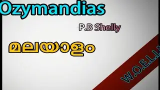 Ozymandias in malayalam|Ozymandias poem summary in malayalam