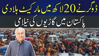 Low Budget Cars Dogar Motors | Car zone second hand car for sale | Khurram Sehzaad Dogar | V-61-S-03