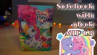 Notebook with a lock My Little Pony G3