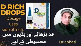 D Rich drops  || vit D Drops || D rich drops uses Dosage and side effects