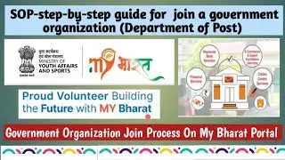 Government Organization Join Process on My Bharat Portal| SOP For Join Government Organization|
