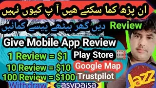 Mobile apps per review dy K paisy kmyin|Earn Mony giving apps review|Raza Technical world| Review|