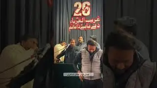 Zakir Ghullam Jafar Tayar | 26 Rajab 2026 Dhal bhera 