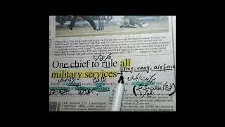 Decode DAWN Newspaper Headlines Reading with Urdu |DAWN Vocabulary | article 243, military authority