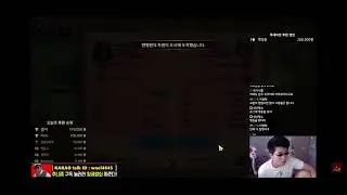 Choonie Youtuber about BABA 🤣 i love this guy