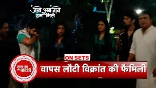 Jaane Anjaane Hum Mile: Reet-Raghav house Catches fire, Family in Tension | SBB
