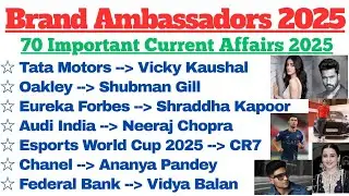 Brand Ambassador 2025 | Brand Ambassadors Current Affairs 2025 | Current Affairs 2025 |