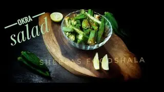 Okra salad/ Raw Okra salad/ Bhindi Salad/ Healthy Bhindi Salad recipe by #sheelasfoodshala