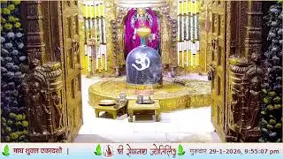 🔴 Live Darshani - Shree Somnath Temple, First Jyotirlinga - 29 - January-2026