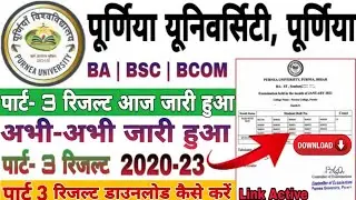 Purnea University Part 3 Result jari 2023 | Part 3 Result kaise Download kre 2020-23 | BA,BCOM,BSC