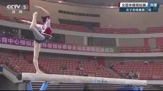 Huang Huidan BB TF 2017 Chinese Gymnastics Nationals