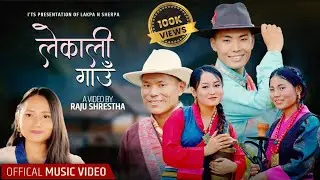 Lekali Gau || Lakpa N Sherpa, Lamu Sherpa || Ft. Tenjen Sherpa, Chhiring Sherpa, Lekali Maichyang
