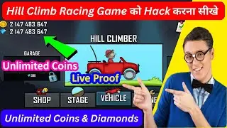 Hill Climb Racing Game me Unlimited Coin Kaise badhaen | Hill climb racing me coin kaise badhaye