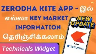 Zerodha Kite App-இல் எல்லா Key Market information தெரிஞ்சிக்கலாம்..!! Super Update..! | Nov 2024