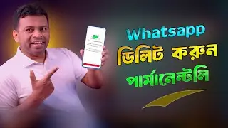 How to delete WhatsApp account - how to delete whatsapp account
