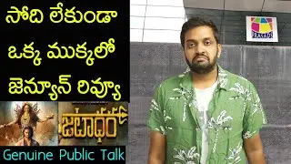 Jabardasth Mahidhar Review On Jatadhara Movie | Sudheer Babu | Jatadhara Review | Public Talk