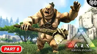 ARK  Pyria MOD : Taming FAT OGRE: IS KO KOI EXERCISE KARAO  : पायरिया अक बिमारी  Gaming_With_Potter