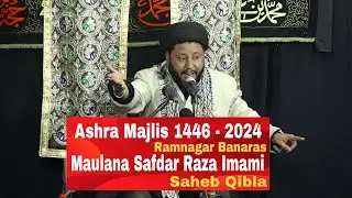 Maulana Safdar Raza Imami | 10th Ashra Majlis 2024 | Ramnagar Bananas | Muharram 1446
