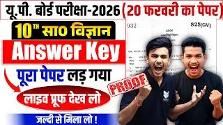 Class 10 Social Science Set 825 (GV) 2026 Solution |सामाजिक विज्ञान पेपर 2026 का पूरा हल #class10th
