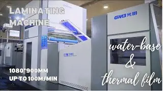GMB(guangming)|NEW GL-1080|Water-based&Thermal Film Laminator