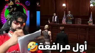الياس المالكي كترافع قدام القاضي شنو كان الحكم 🤔.#الياسالمالكي