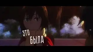 stowaway, requiem & WENARO - Осколки (Snippet 30.09.2022)