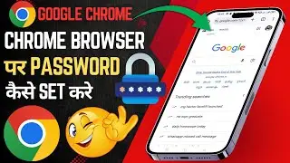 Chrome browser me password kaise lagaye | How to lock google chrome browser | chrome lock kaise kare