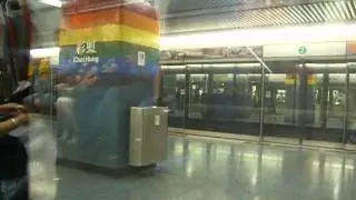 觀塘綫上行全程