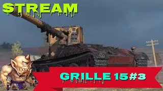 11/45 Grille 15 Ловим Фуги На Борще Tanks Blitz!!!!!!!!