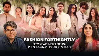 FF 78 | Aamna’s Ghar Ki Shaadi | New Year's | Hania Aamir | Bilal Abbas & MORE LOOKS! | SA51Q