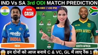 IND vs SA 3rd ODI Today Match Prediction | India vs South Africa 3rd ODI Dream11 Prediction