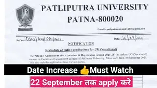 patliputra University Vocational course admissions date Increase|Apply online|2021|Merit List|